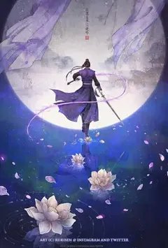 武林威风